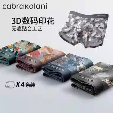 CABRAKALANI CabraKalani4