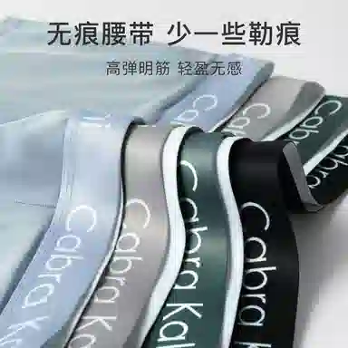 CABRAKALANI CabraKalani7A4