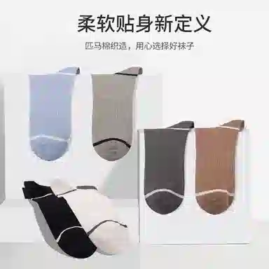 CABRAKALANI 7A6