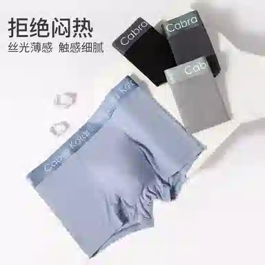 CABRAKALANI CabraKalani7A4