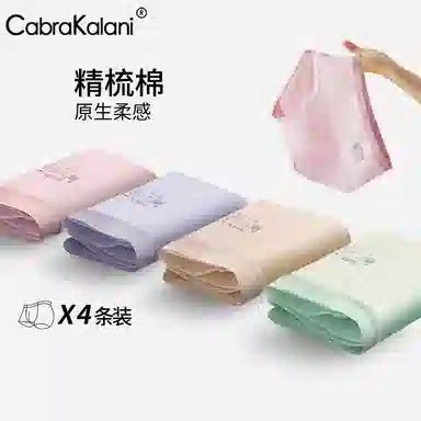 CABRAKALANI CabraKalani7A4