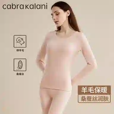CABRAKALANI 7A