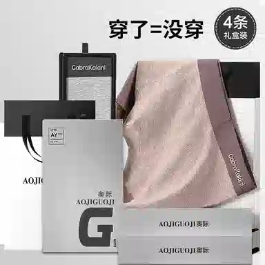 CABRAKALANI CabraKalani7A4