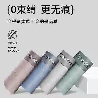 CABRAKALANI CabraKalani7A4