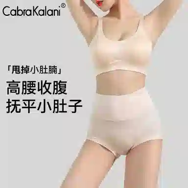 CABRAKALANI CabraKalani7A