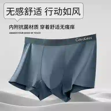 CABRAKALANI CabraKalani4