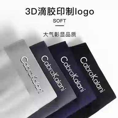 CABRAKALANI CabraKalani7A4