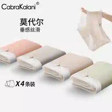 CABRAKALANI CabraKalani10A4