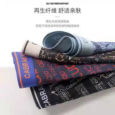 CABRAKALANI CabraKalani7A4