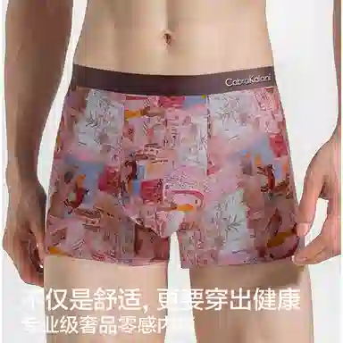 CABRAKALANI CabraKalani4