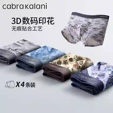 CABRAKALANI CabraKalani7A4