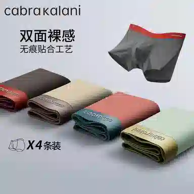 CABRAKALANI CabraKalani7A
