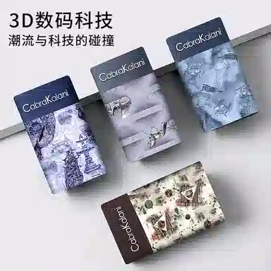 CABRAKALANI CabraKalani7A4