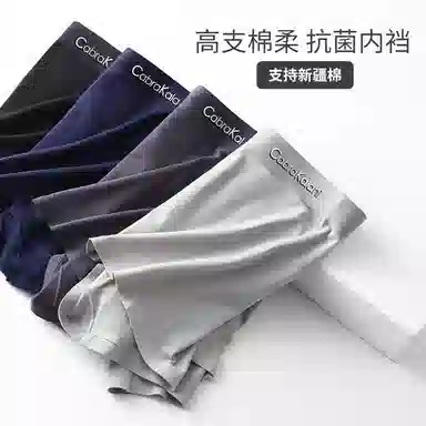 CABRAKALANI CabraKalani7A4