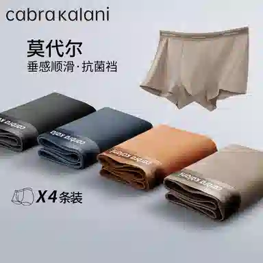 CABRAKALANI CabraKalani7A4