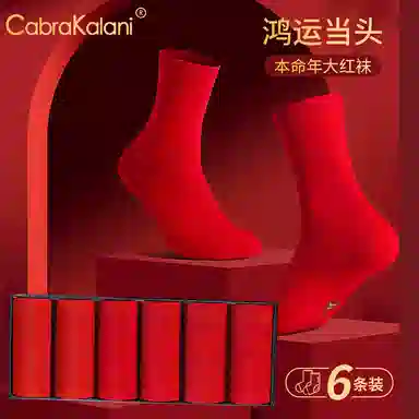 CABRAKALANI CabraKalani7A6