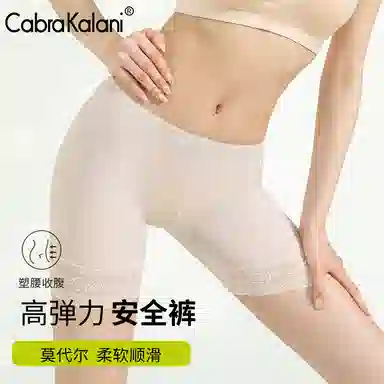 CABRAKALANI CabraKalani7A