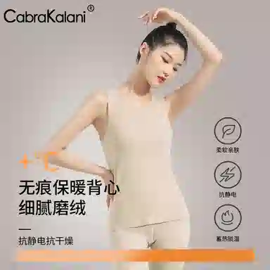 CABRAKALANI CabraKalani7A