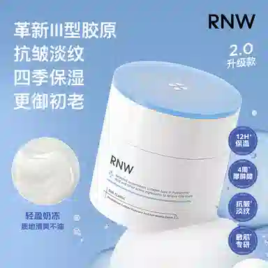 RNW 50g