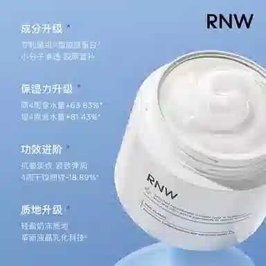 RNW 50g