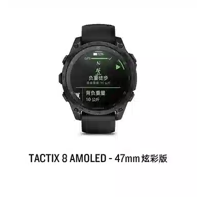 Garmin Tactix 8 AMOLED
