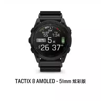 GARMIN Tactix 8 AMOLED-51mm app