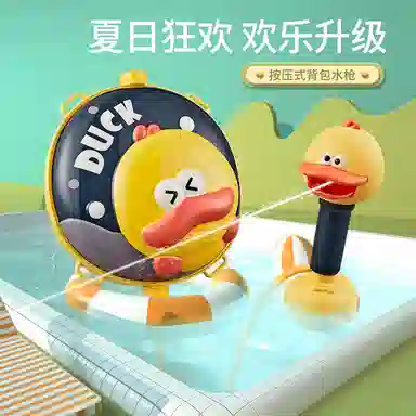 JOY FUER