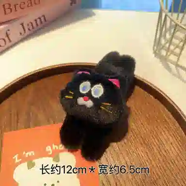 JOY FUER 12cm