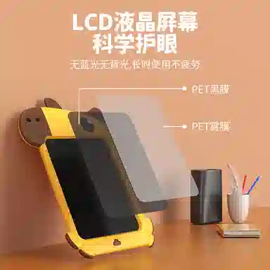 JOY FUER 8.5 lcd