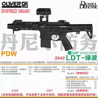 LDT WARGAME PDW