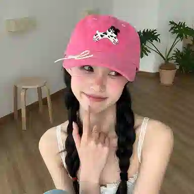 NBJH