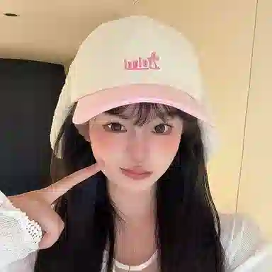 NBJH