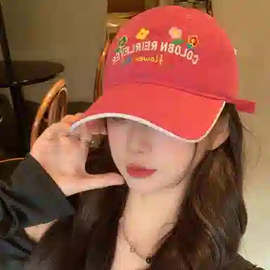 NBJH Dopamine Macaron Floral Embroidery Cap