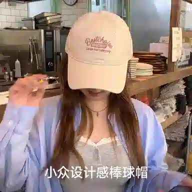 NBJH Baseball Cap
