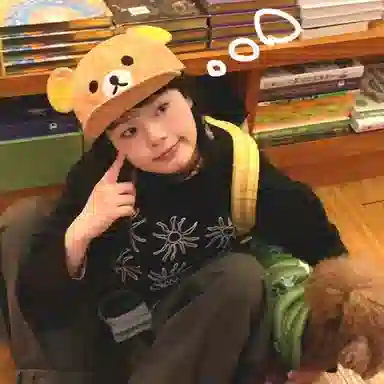 NBJH