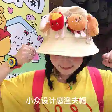 NBJH