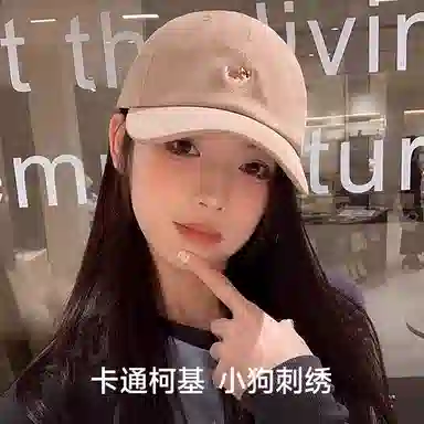 NBJH Corgi Embroidered Cap