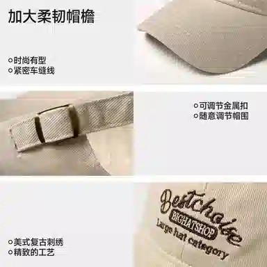NBJH Baseball Cap