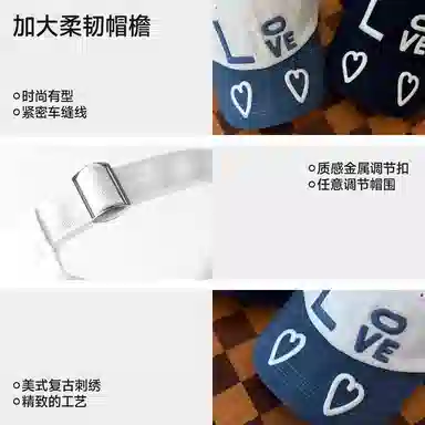 NBJH LOVE