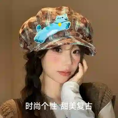 NBJH