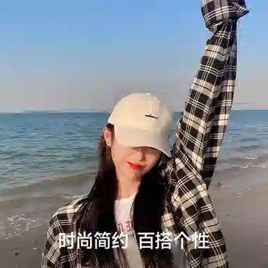 NBJH