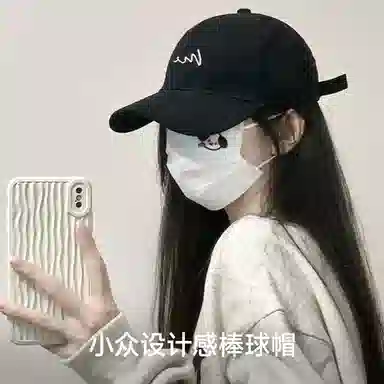 NBJH ins