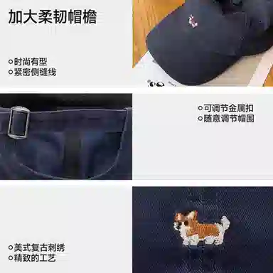 NBJH Corgi Embroidered Cap