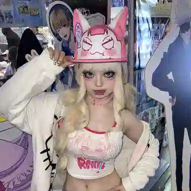 NBJH