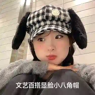 NBJH