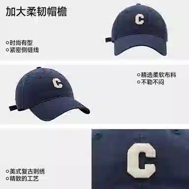 NBJH C