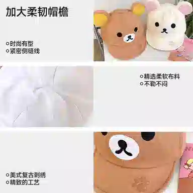 NBJH