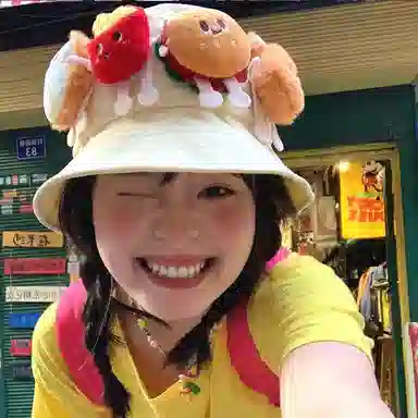 NBJH