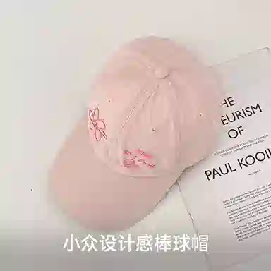 NBJH