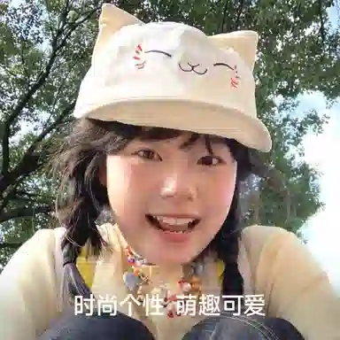 NBJH